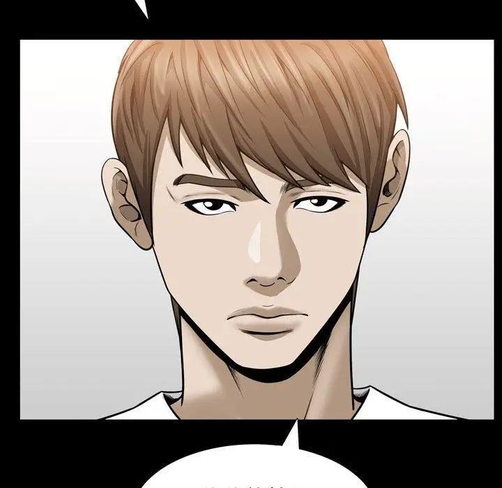 漫画《特殊礼物》第30话第76张图