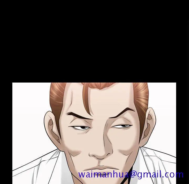 漫画《特殊礼物》第21话第41张图