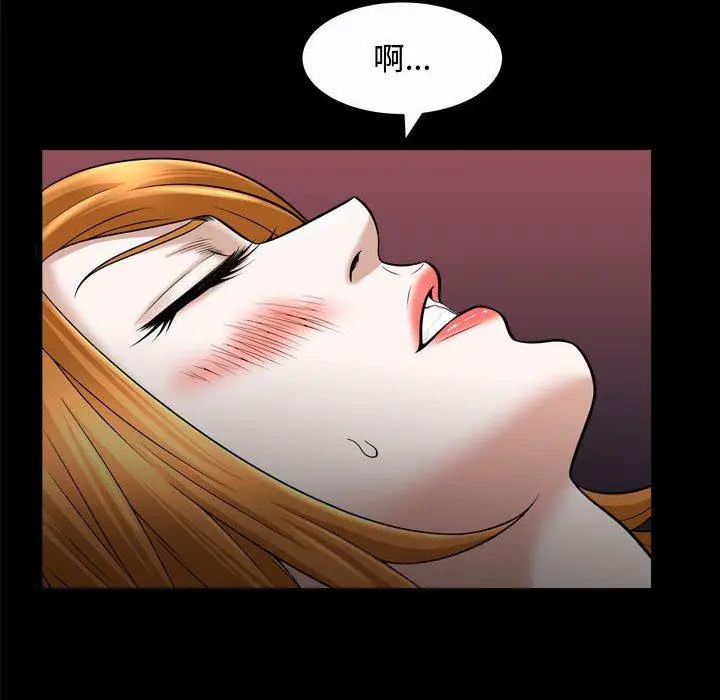 漫画《特殊礼物》第21话第95张图