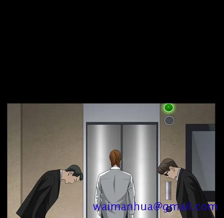 漫画《特殊礼物》第9章第101张图