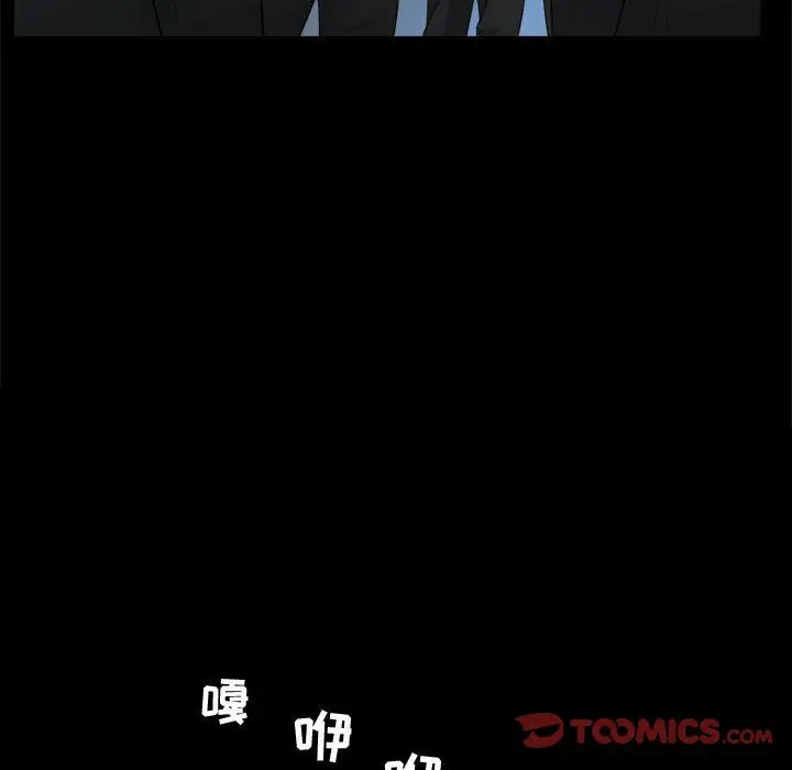 漫画《特殊礼物》第9章第22张图