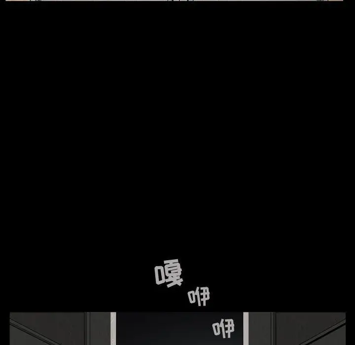 漫画《特殊礼物》第9章第32张图