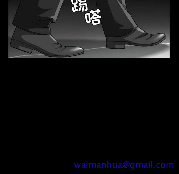 漫画《特殊礼物》第9章第51张图