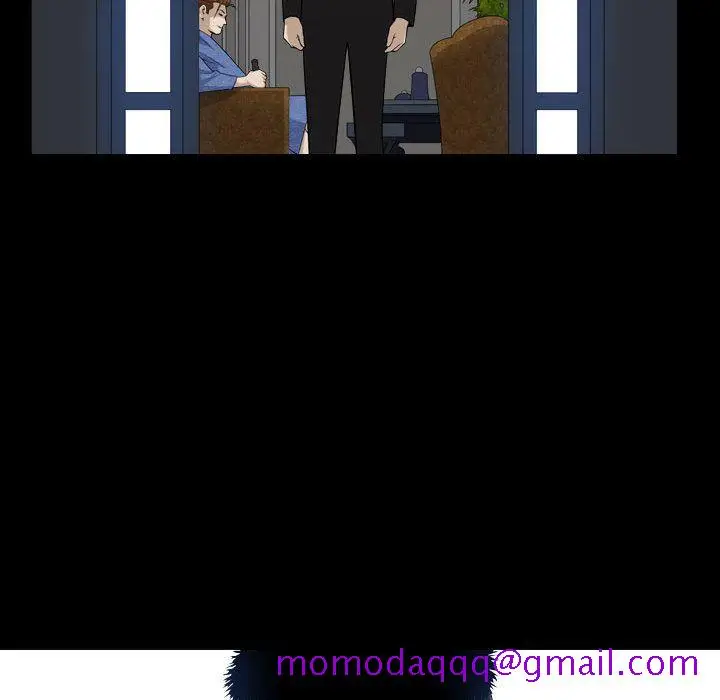 漫画《特殊礼物》第9章第56张图