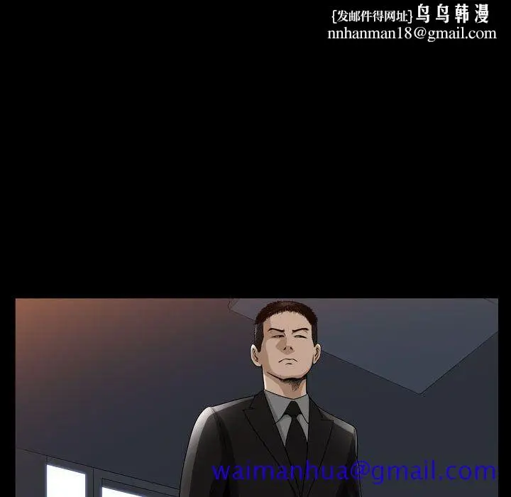漫画《特殊礼物》第9章第61张图