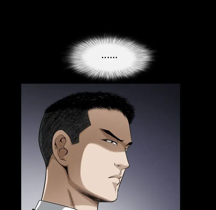 漫画《特殊礼物》第9章第89张图