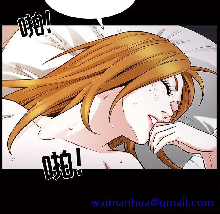 漫画《特殊礼物》第29话第101张图