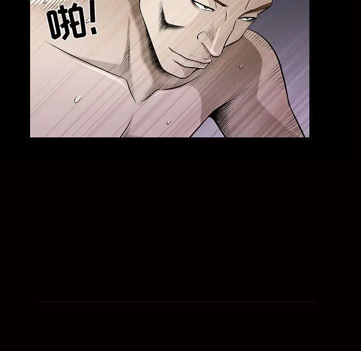 漫画《特殊礼物》第29话第97张图