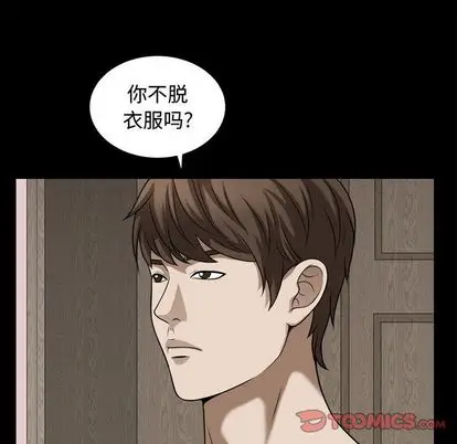 漫画《特殊礼物》第18章第14张图