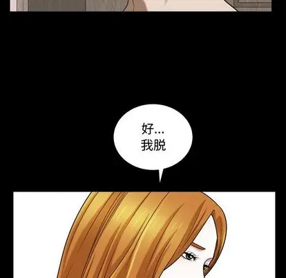 漫画《特殊礼物》第18章第15张图