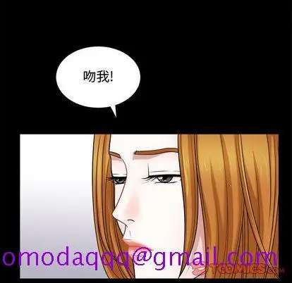 漫画《特殊礼物》第18章第26张图