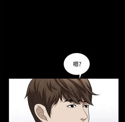 漫画《特殊礼物》第18章第27张图