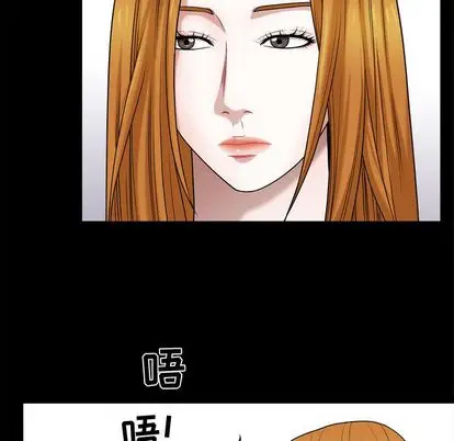 漫画《特殊礼物》第18章第29张图