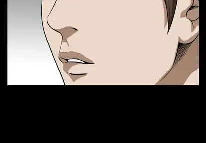 漫画《特殊礼物》第18章第4张图