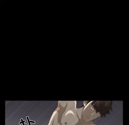 漫画《特殊礼物》第18章第64张图