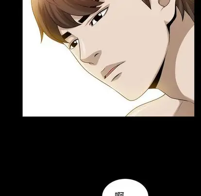 漫画《特殊礼物》第18章第75张图