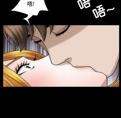 漫画《特殊礼物》第18章第94张图