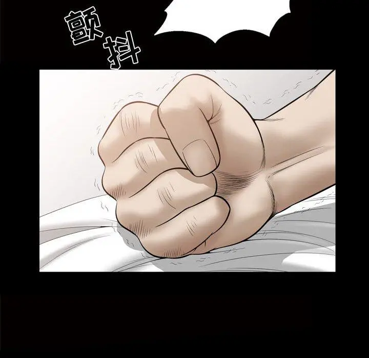 漫画《特殊礼物》第28话第104张图