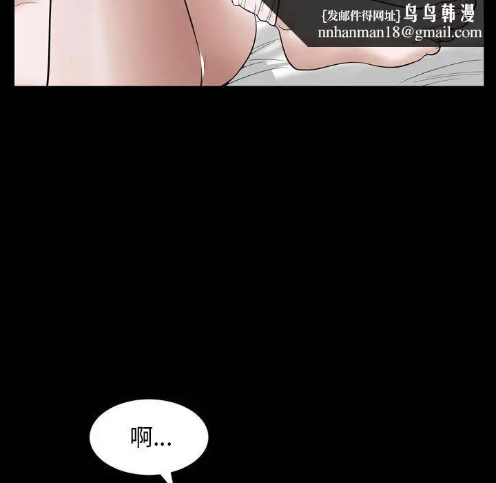 漫画《特殊礼物》第28话第56张图
