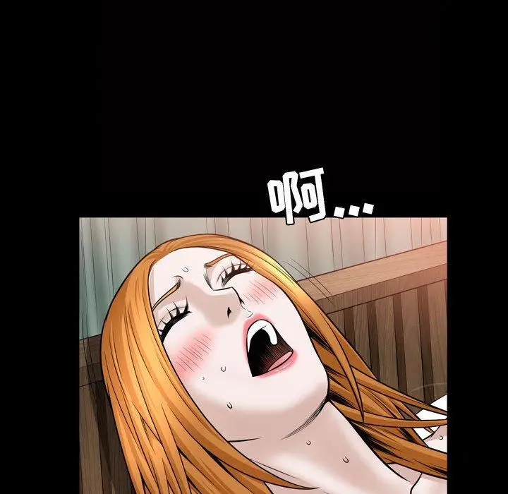 漫画《特殊礼物》第28话第74张图