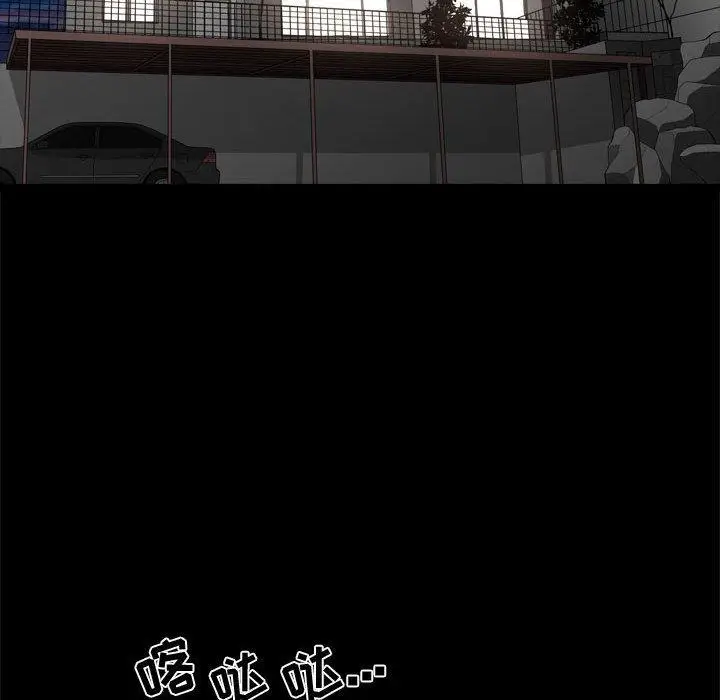 漫画《特殊礼物》第22话第107张图