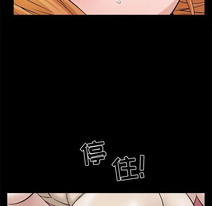 漫画《特殊礼物》第22话第19张图