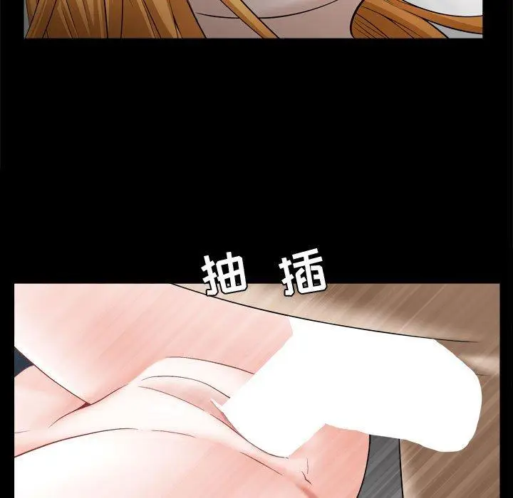漫画《特殊礼物》第22话第44张图