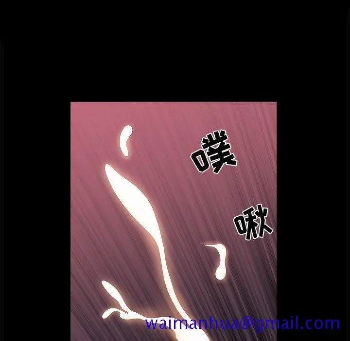 漫画《特殊礼物》第22话第51张图