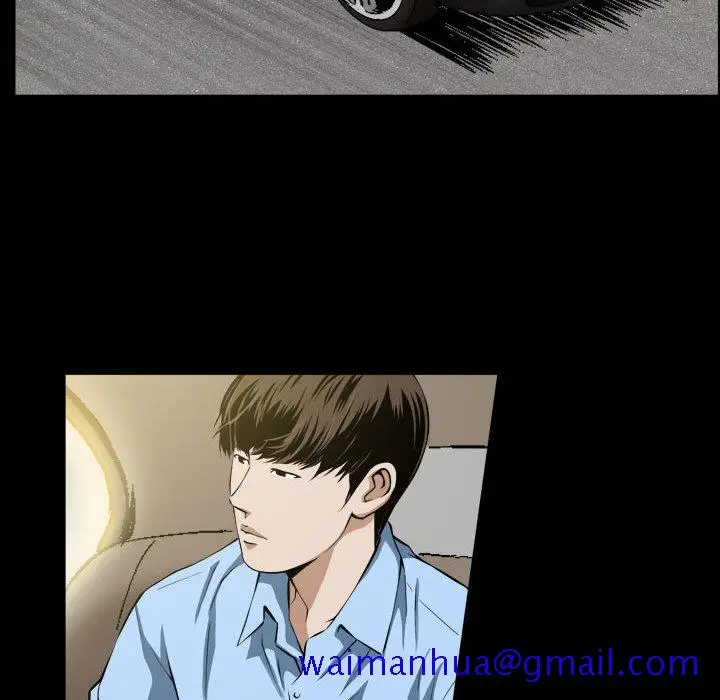 漫画《特殊礼物》第2章第101张图