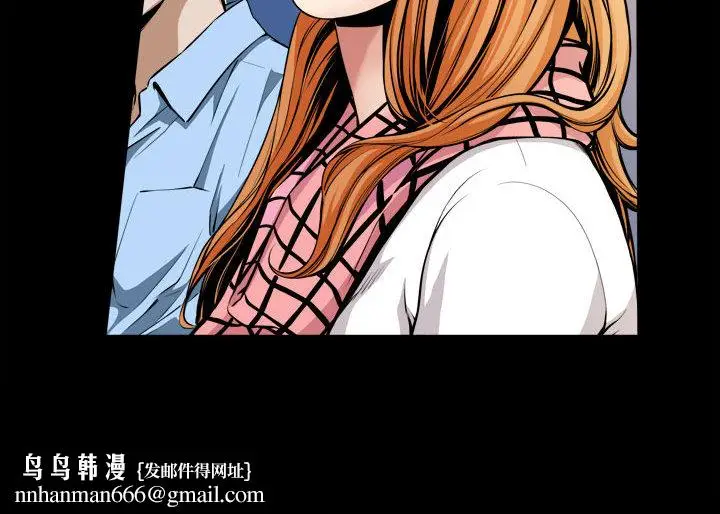 漫画《特殊礼物》第2章第119张图