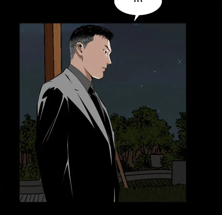 漫画《特殊礼物》第2章第25张图