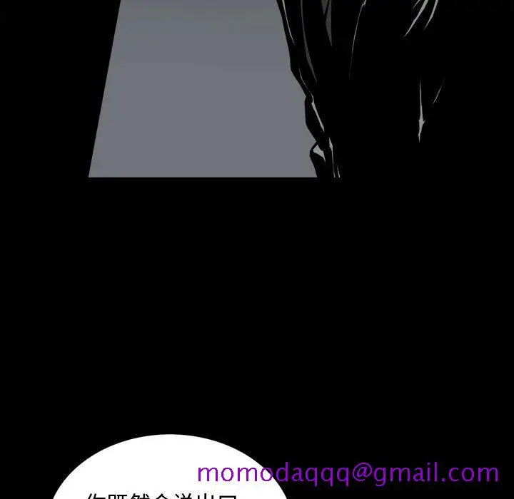 漫画《特殊礼物》第2章第36张图