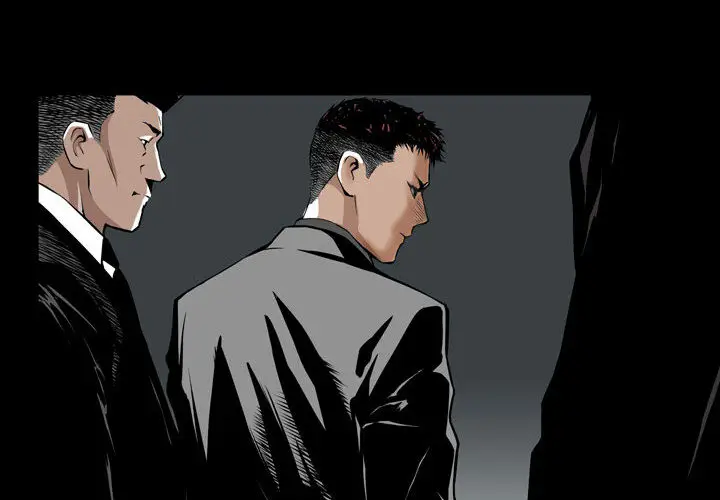 漫画《特殊礼物》第2章第4张图
