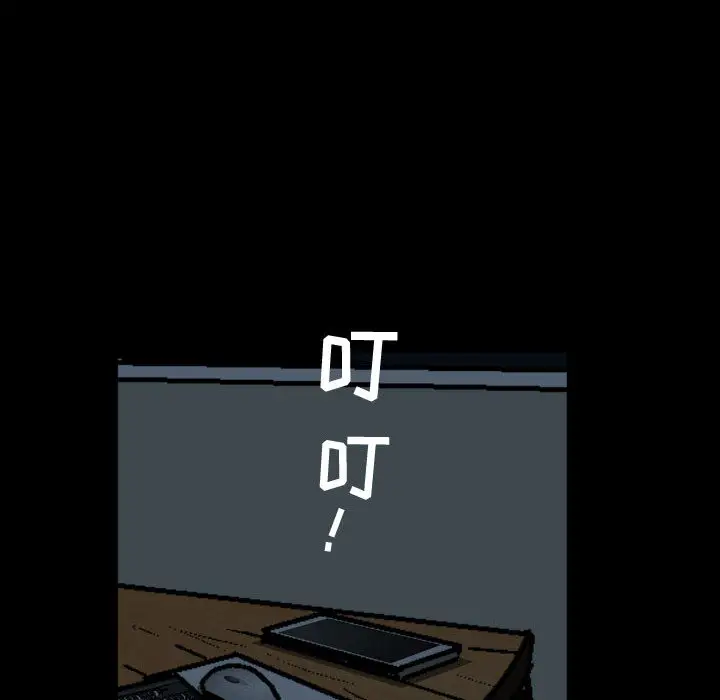 漫画《特殊礼物》第2章第47张图