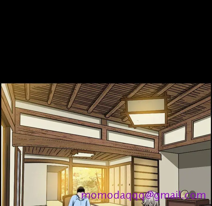 漫画《特殊礼物》第2章第76张图