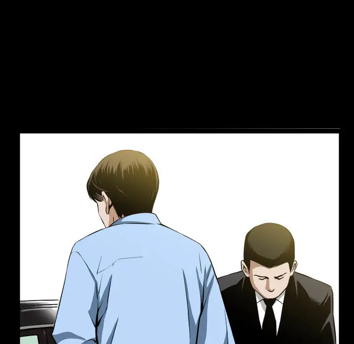 漫画《特殊礼物》第2章第87张图