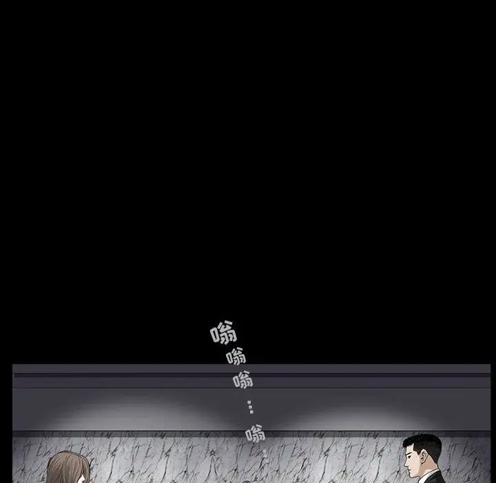 漫画《特殊礼物》第11章第105张图