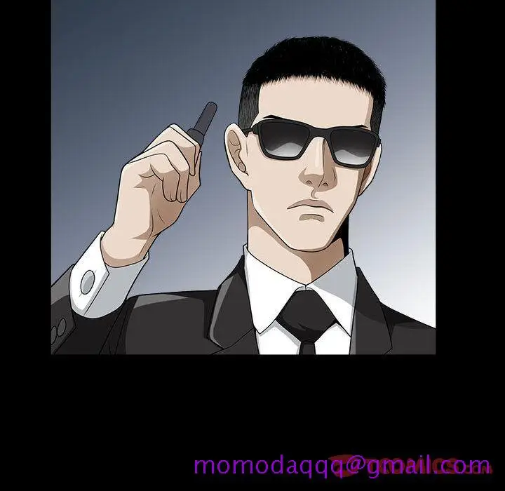 漫画《特殊礼物》第11章第26张图
