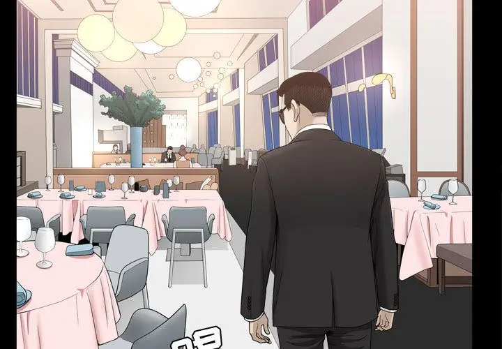 漫画《特殊礼物》第11章第3张图