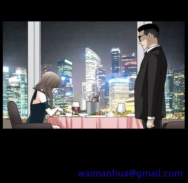 漫画《特殊礼物》第11章第31张图