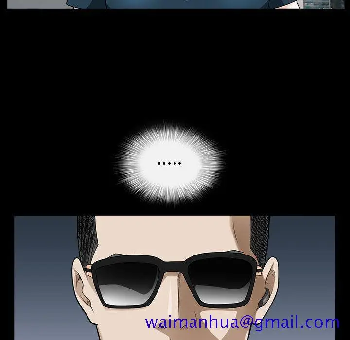 漫画《特殊礼物》第11章第41张图