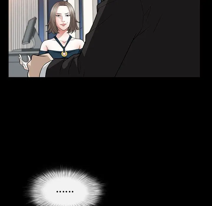 漫画《特殊礼物》第11章第48张图