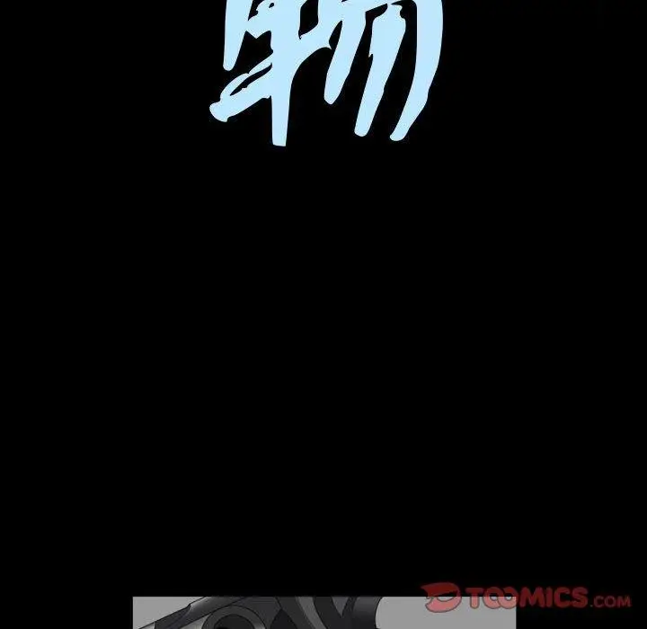 漫画《特殊礼物》第25话第10张图