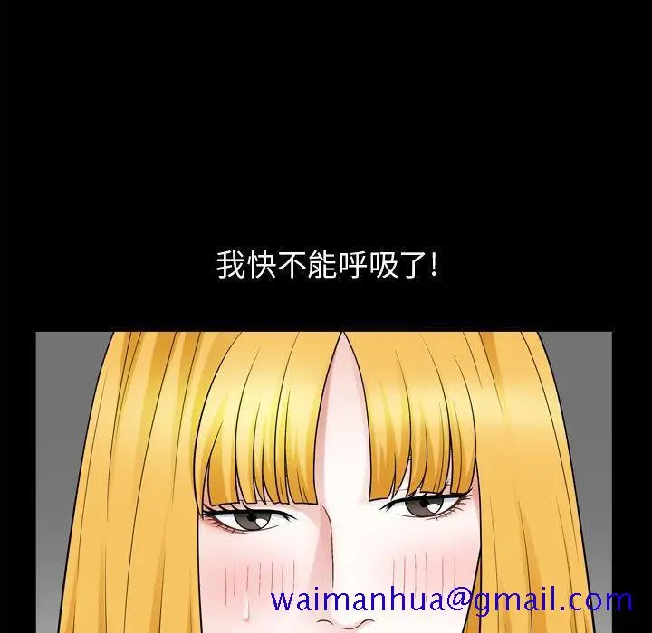 漫画《特殊礼物》第25话第29张图