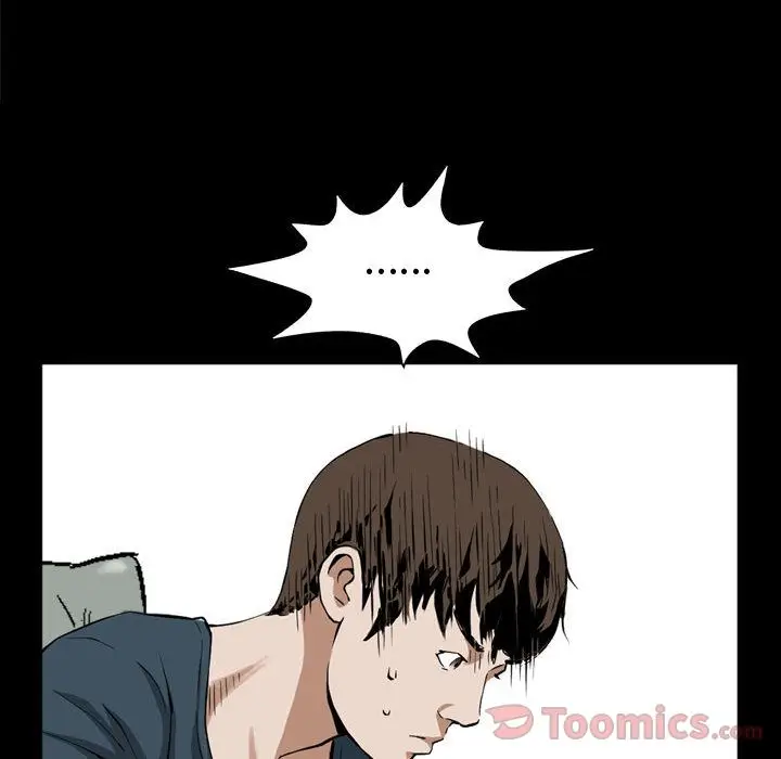 漫画《特殊礼物》第3章第104张图