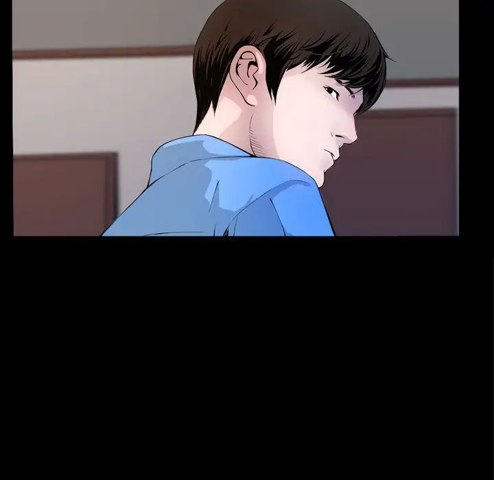 漫画《特殊礼物》第3章第34张图