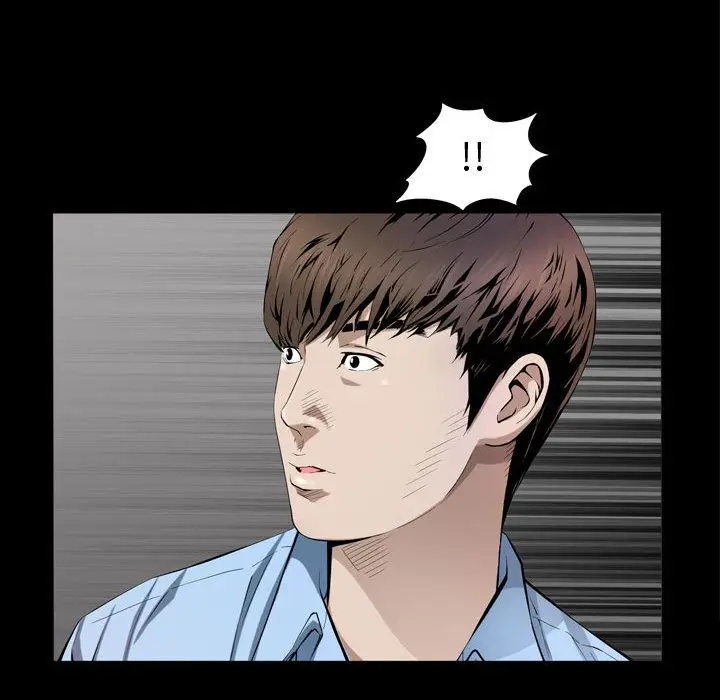 漫画《特殊礼物》第3章第37张图