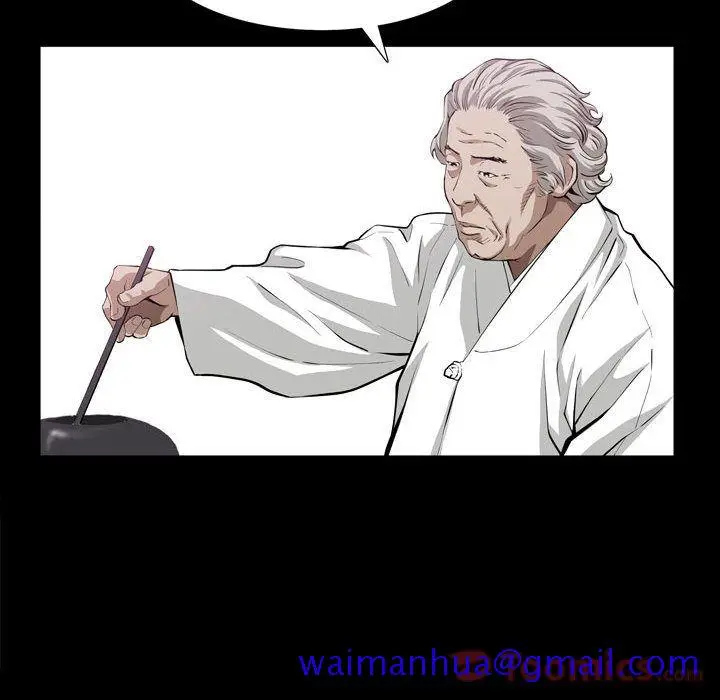 漫画《特殊礼物》第3章第91张图