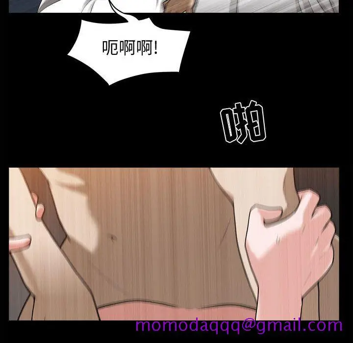 漫画《特殊礼物》第17章第16张图