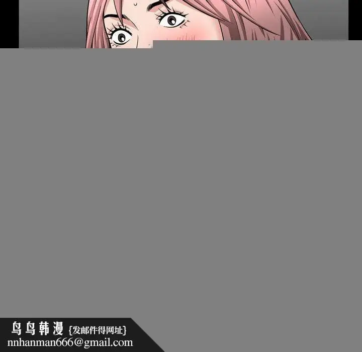 漫画《特殊礼物》第26话第107张图